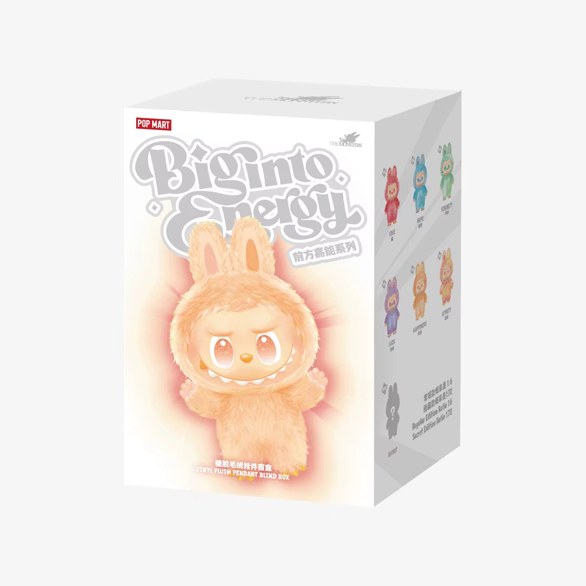 Monster Labubu Dacheng Energy Vinyl Plush Pendant – Blind Box Collectible