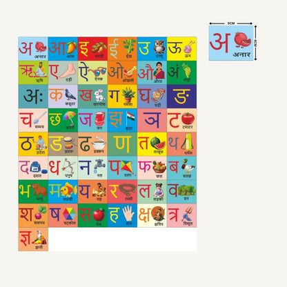 Gifts- Kids Hindi Alphabet Learning Fridge Magnets | Educational Varnamala Letters with Pictures | Magnetic Set for Kids Learning & Fun (Pack of 49) 4x5 cm
