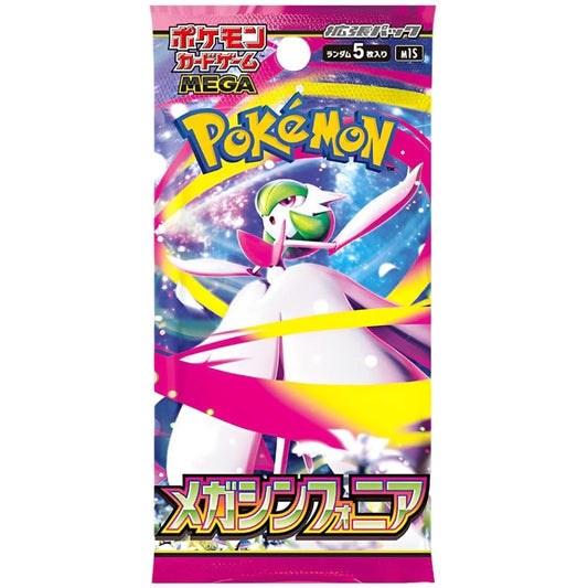 Mega Symphonia Pokémon Trading Card Game Japanese Booster Pack | 1 Pack of TCG (COD NOT AVAILABLE)