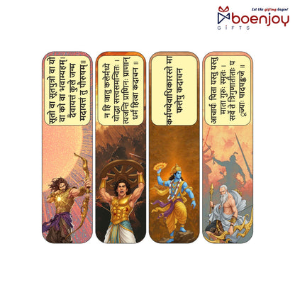 Mahabharat Bookmark Set of 10-8 Magnetic Bookmarks + 2 Paper Bookmarks for Book Lovers, (11 x 2.9 cm)