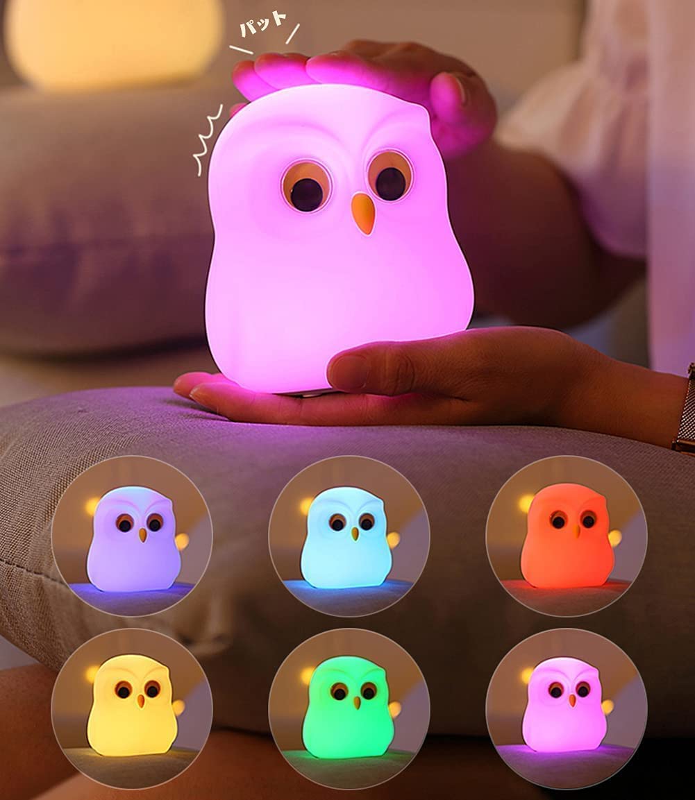 Owl Silicone Touch Colour Changing LED Lamp | 2 Modes - Warm Light & Color Changing | Brightness Control | USB Rechargeable | Batteries not Required | 7 Colorful Mode |