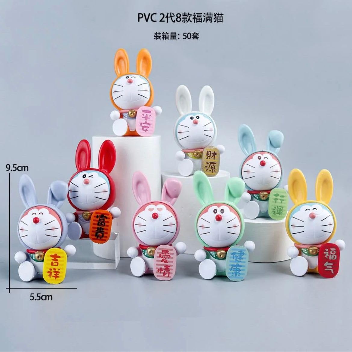 Rabbit Headgear Blessing Words Series Doraemon Blind Box Limited Edition Collectible Action Figure Toy (Set of 8) Size 9.5 Cm