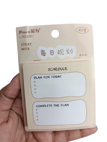 Plan of The Day Notepad and Sticky Notes Unique Mini Notes Memo Pads Diary| 60 Sheets| Size Approx 8 CM (Brown)